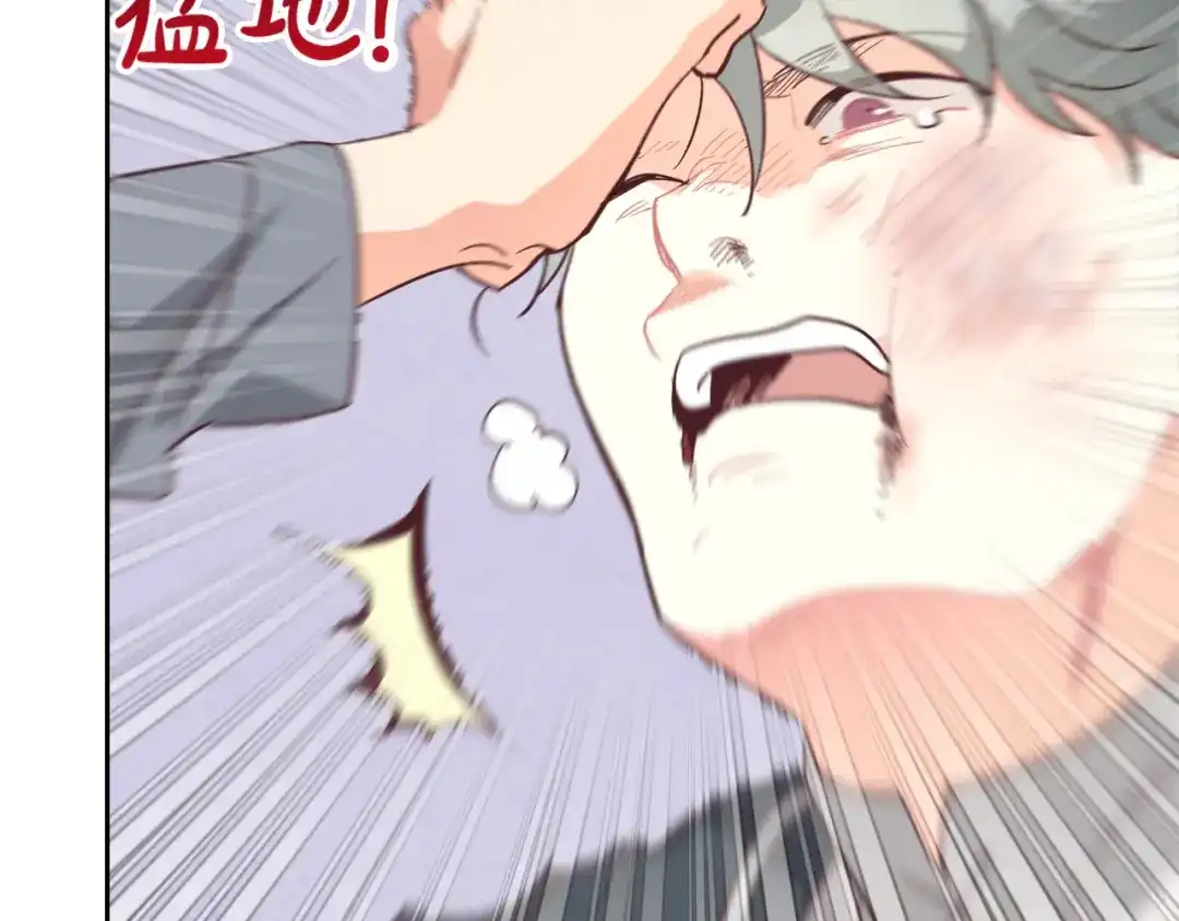 皇帝与女骑士 第144话 换我守护你！ 第38页