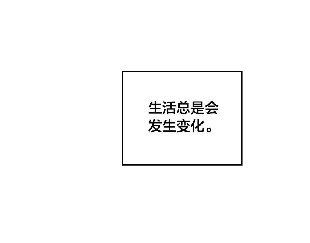 皇帝与女骑士 第2季完结话 终于在一起！ 第74页