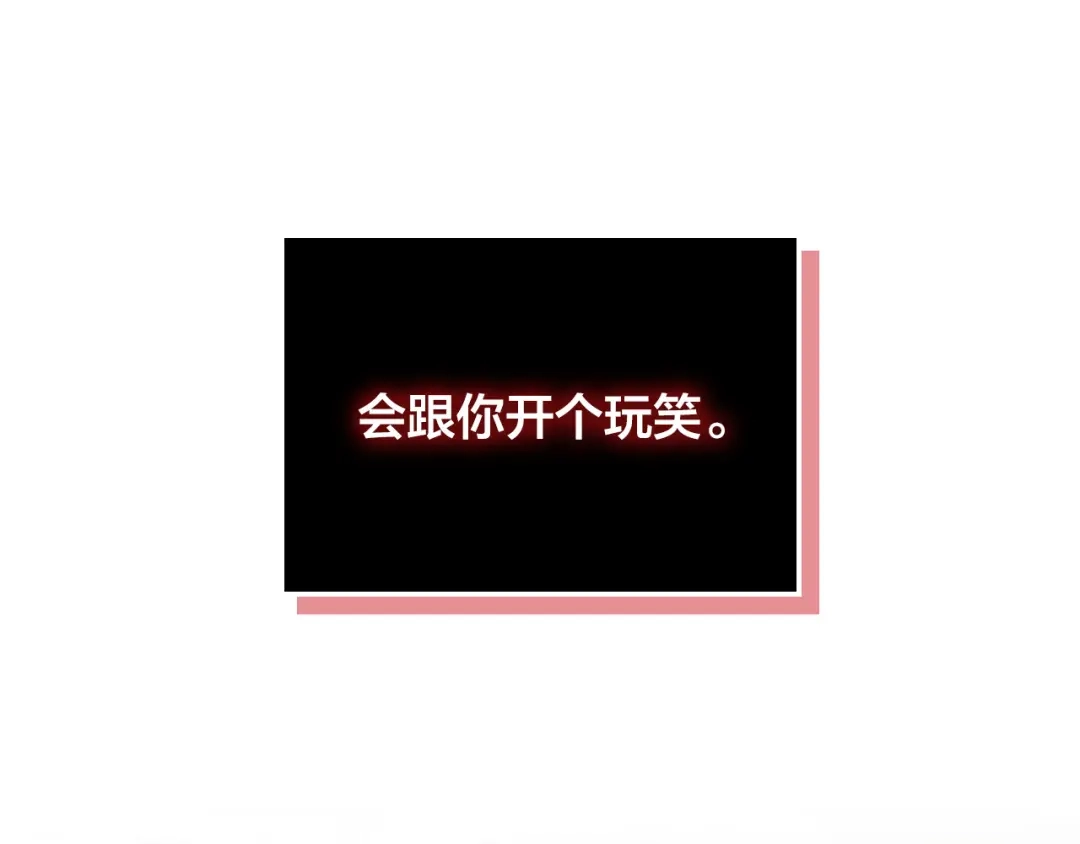 皇帝与女骑士 第2季完结话 终于在一起！ 第155页