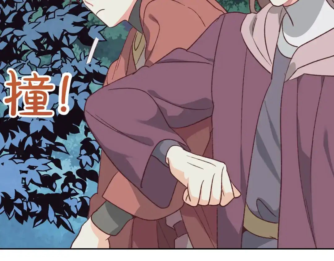 皇帝与女骑士 第2季完结话 终于在一起！ 第20页