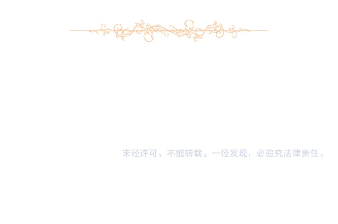 皇帝与女骑士 第2季完结话 终于在一起！ 第160页