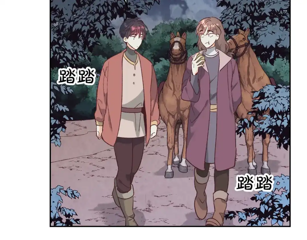 皇帝与女骑士 第2季完结话 终于在一起！ 第7页