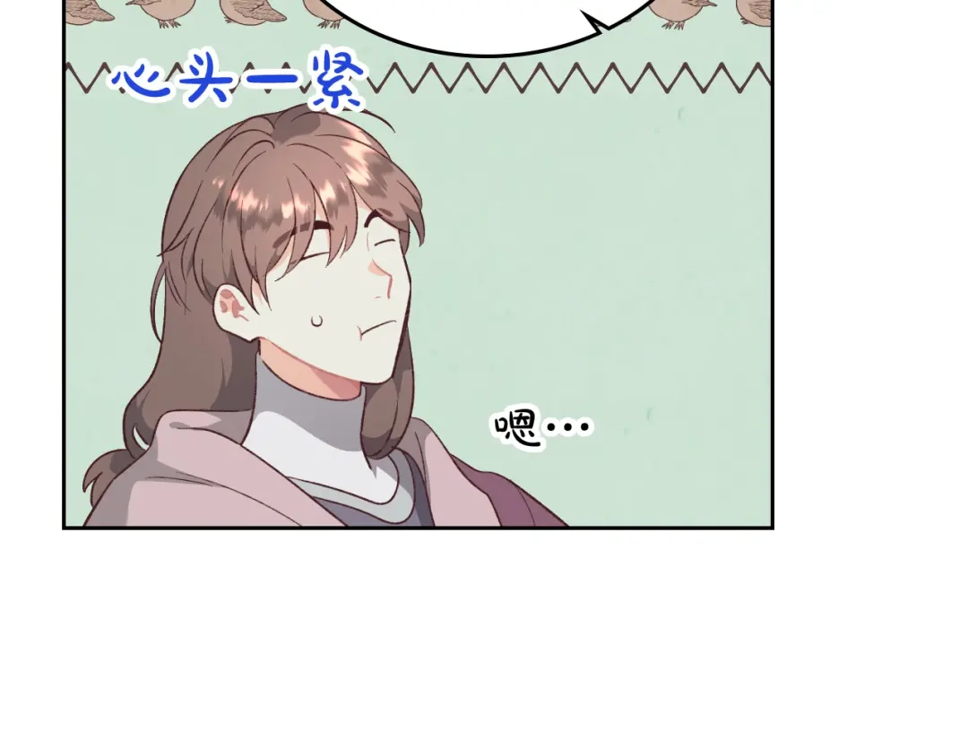 皇帝与女骑士 第2季完结话 终于在一起！ 第9页