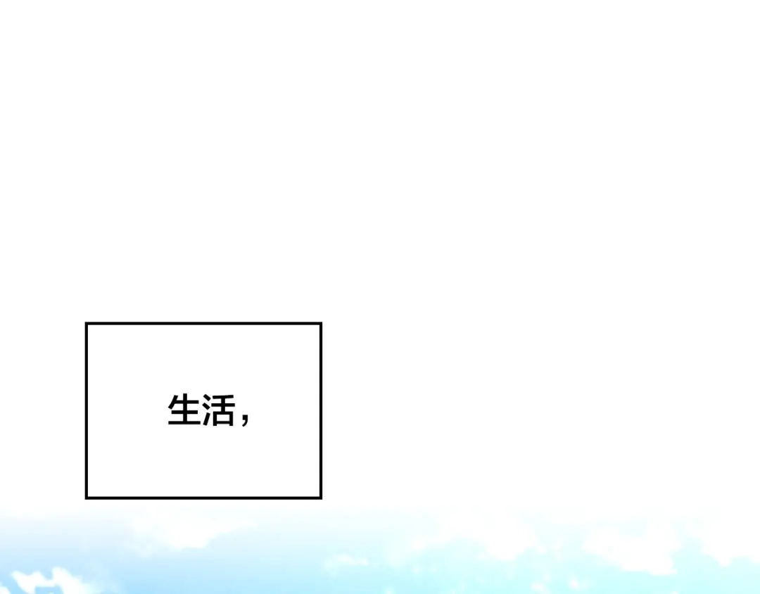 皇帝与女骑士 第2季完结话 终于在一起！ 第138页