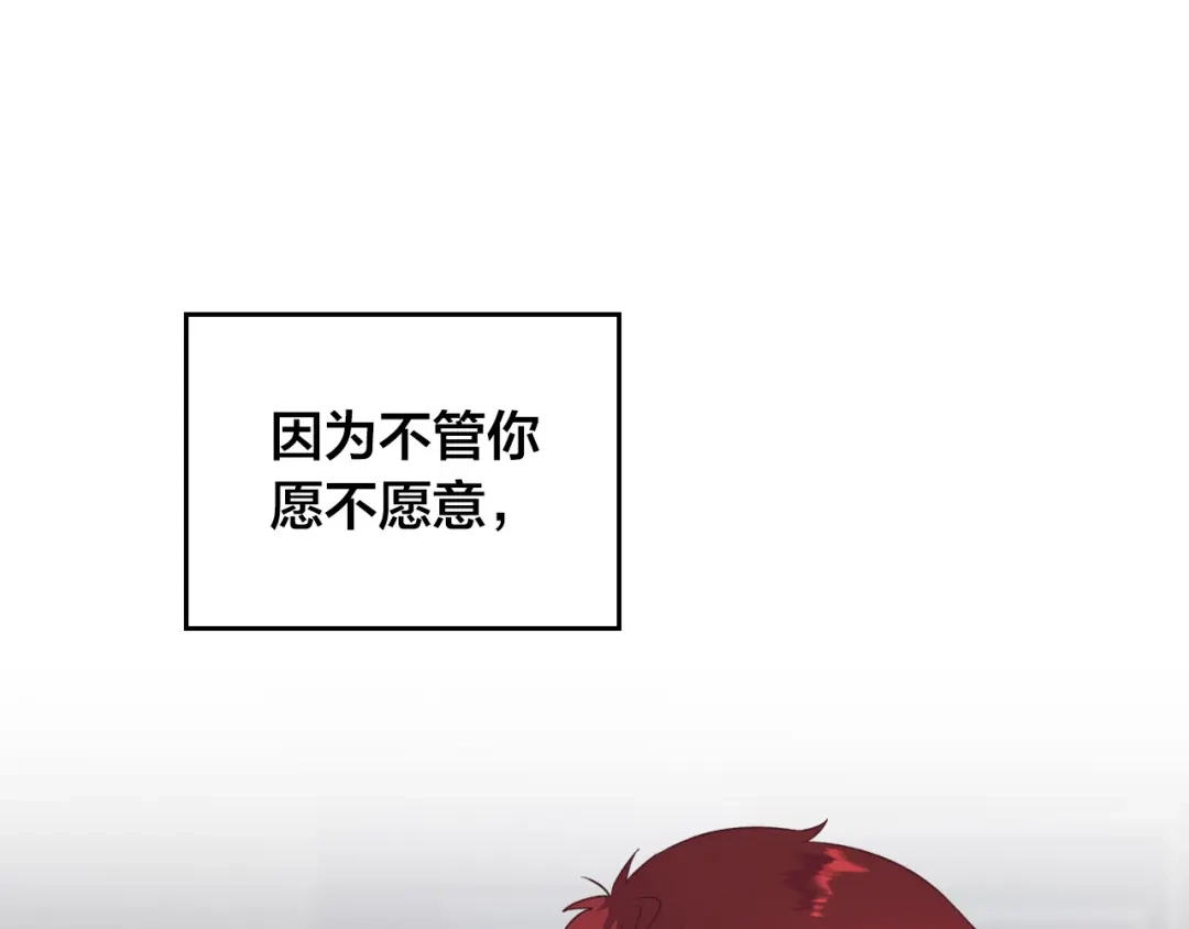 皇帝与女骑士 第2季完结话 终于在一起！ 第72页