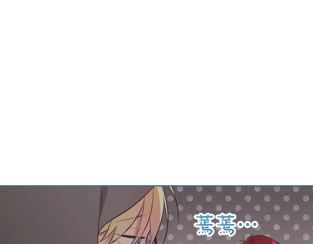 皇帝与女骑士 第2季完结话 终于在一起！ 第42页