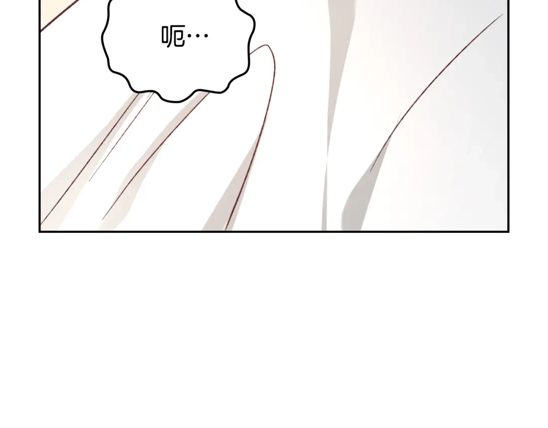 皇帝与女骑士 第2季完结话 终于在一起！ 第143页