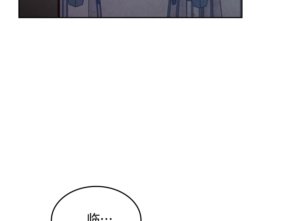 皇帝与女骑士 第2季完结话 终于在一起！ 第54页