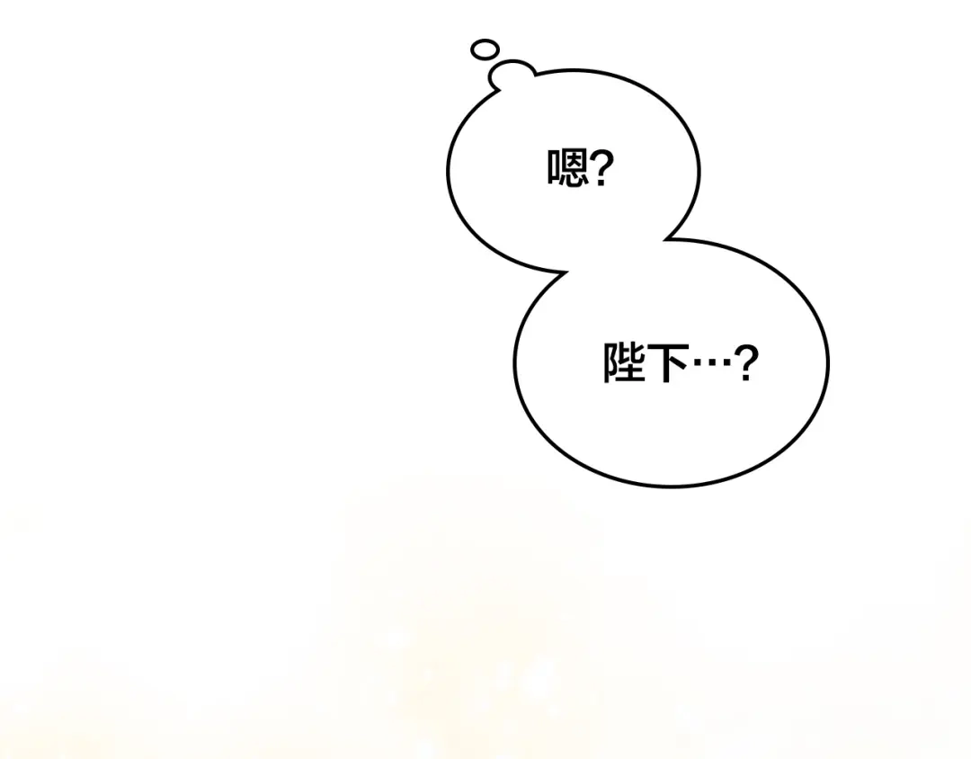 皇帝与女骑士 第2季完结话 终于在一起！ 第151页