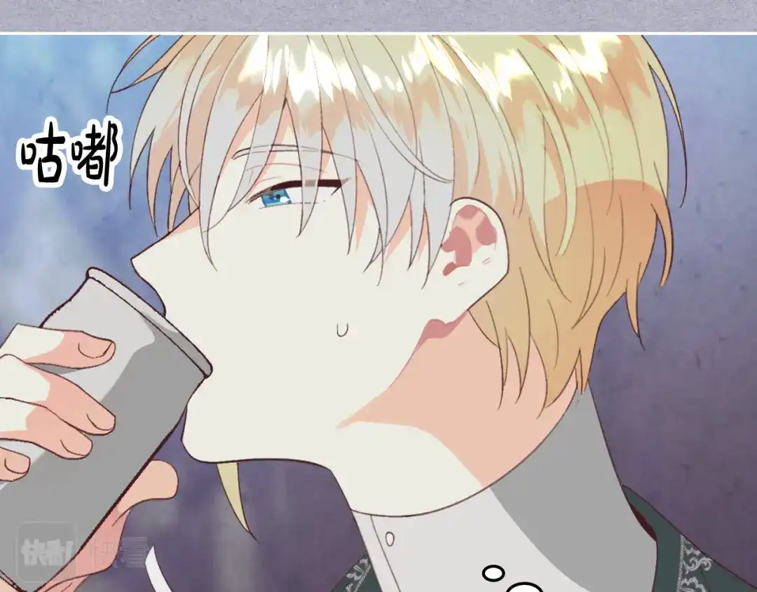 皇帝与女骑士 第146话 是谁先扑倒谁？ 第124页