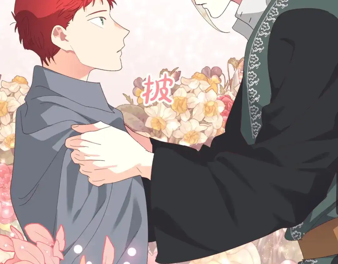 皇帝与女骑士 第146话 是谁先扑倒谁？ 第88页