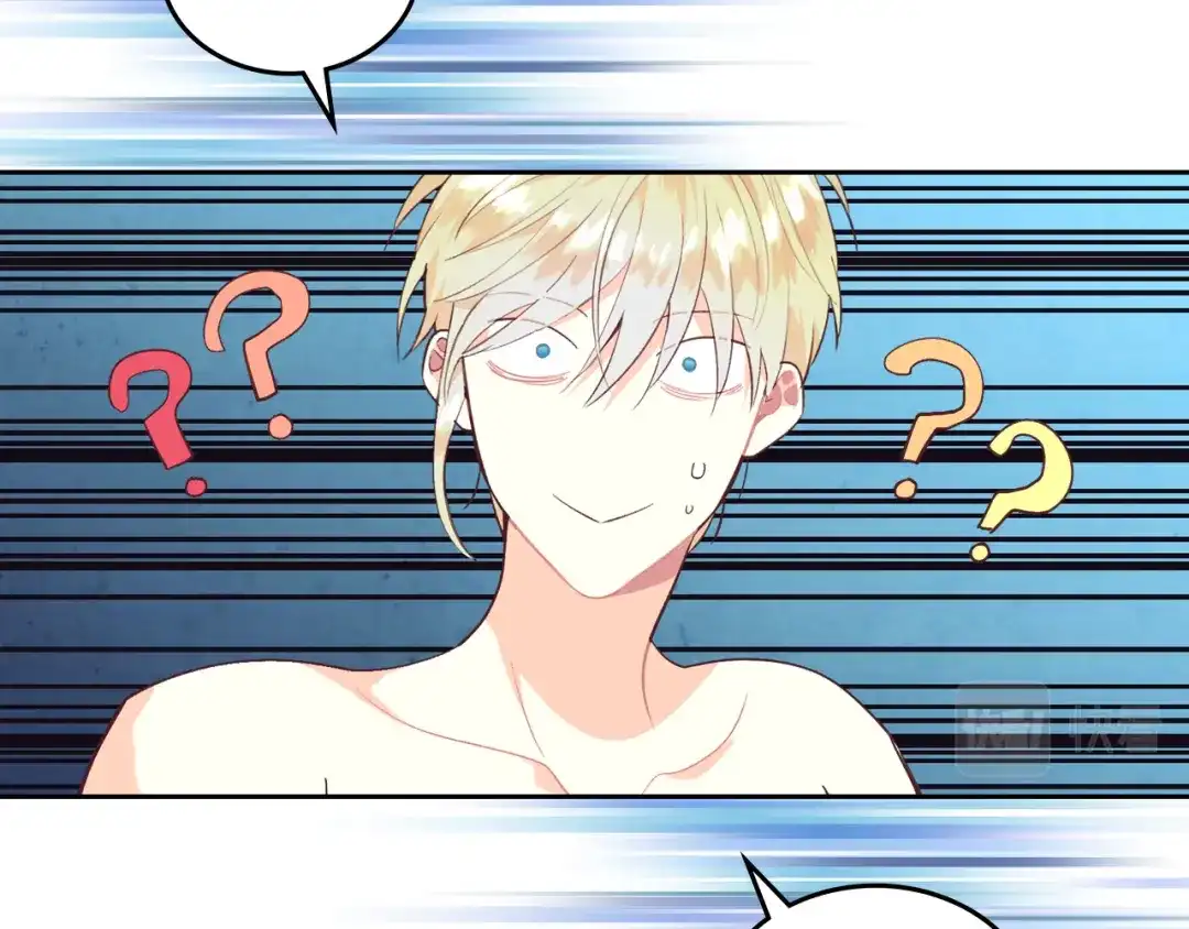 皇帝与女骑士 第146话 是谁先扑倒谁？ 第49页