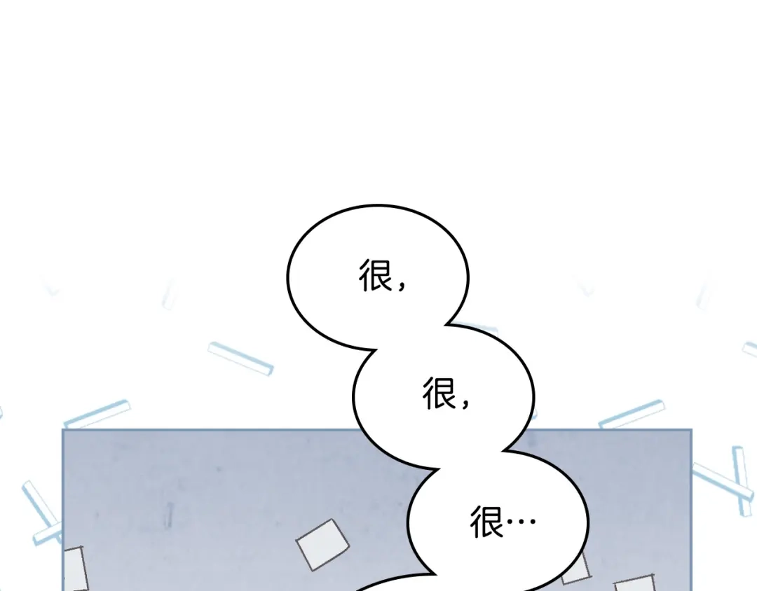 皇帝与女骑士 第146话 是谁先扑倒谁？ 第93页