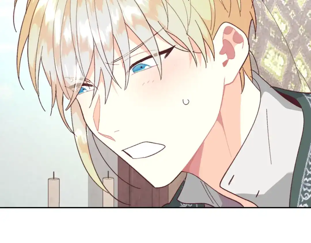 皇帝与女骑士 第146话 是谁先扑倒谁？ 第91页