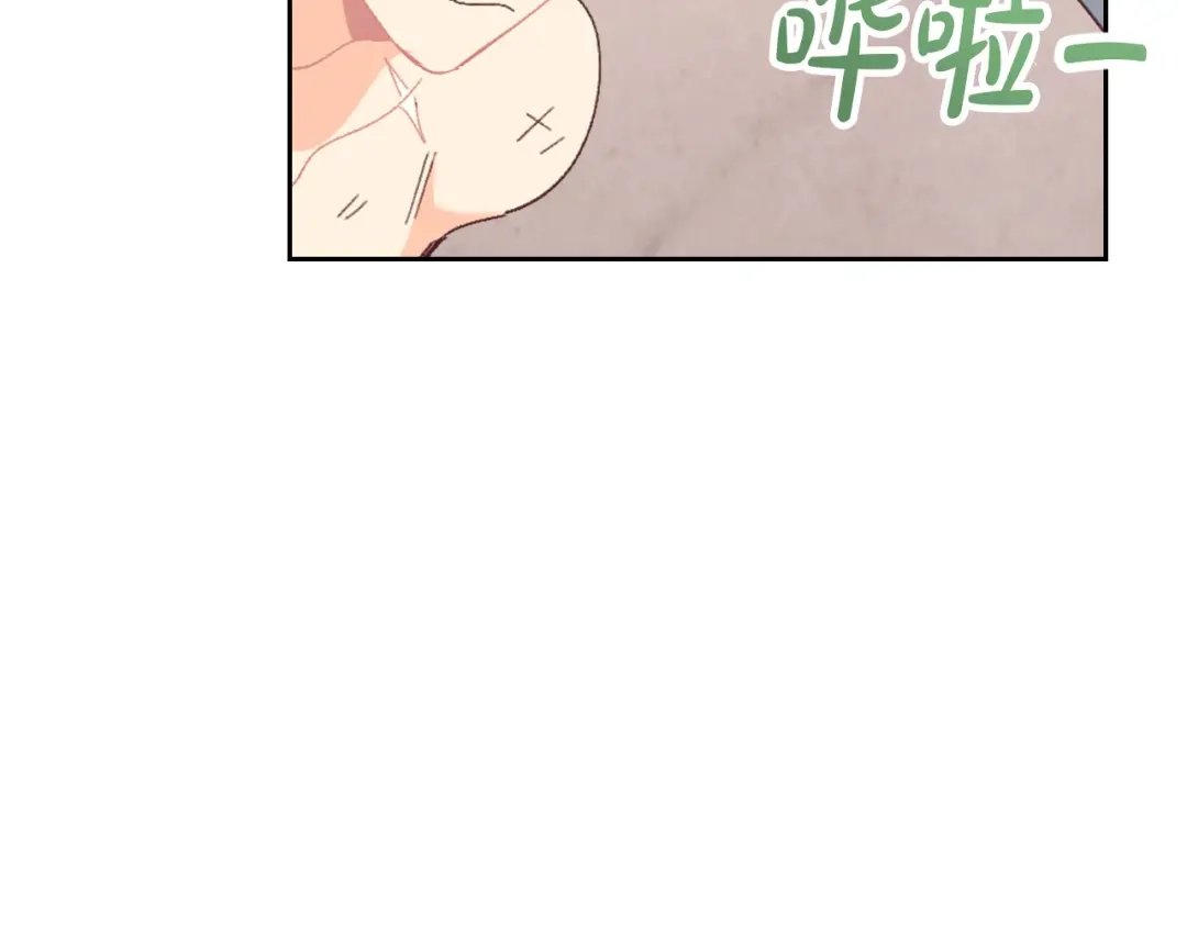 皇帝与女骑士 第146话 是谁先扑倒谁？ 第86页