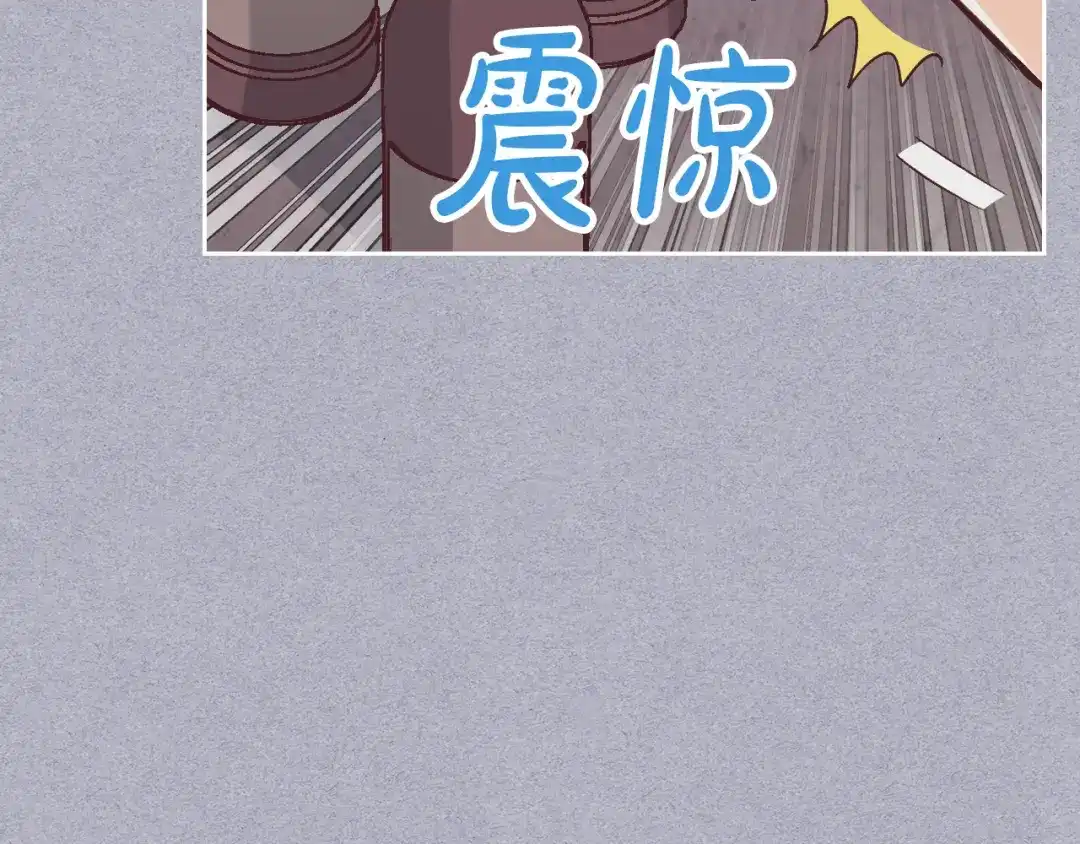 皇帝与女骑士 第146话 是谁先扑倒谁？ 第136页