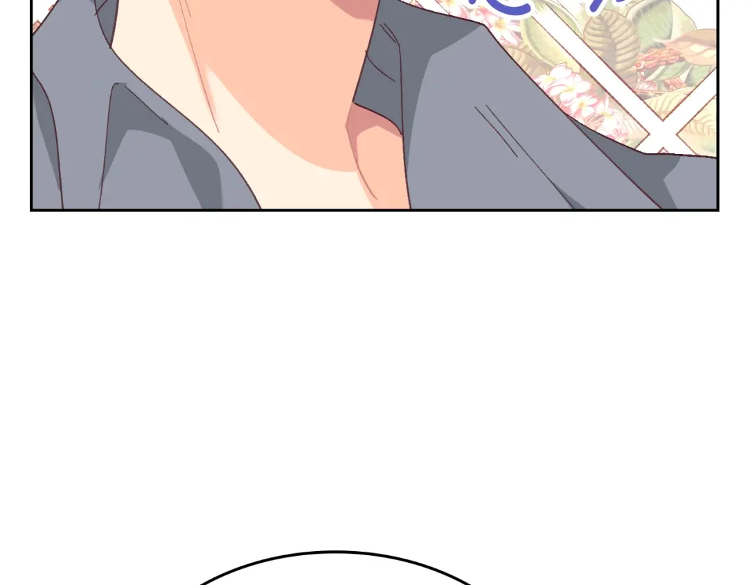 皇帝与女骑士 第146话 是谁先扑倒谁？ 第98页