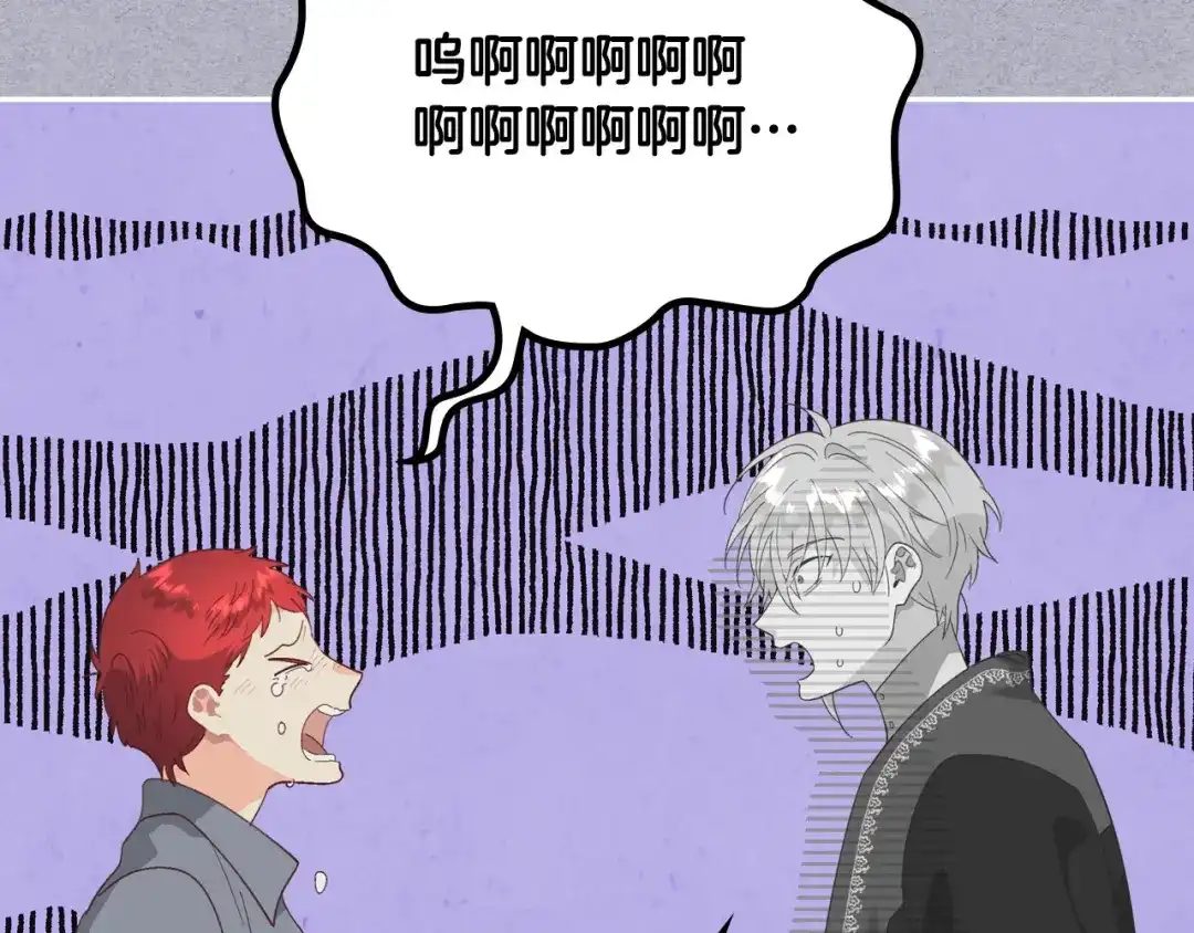 皇帝与女骑士 第146话 是谁先扑倒谁？ 第148页