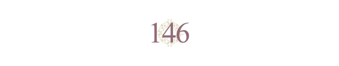 皇帝与女骑士 第146话 是谁先扑倒谁？ 第12页