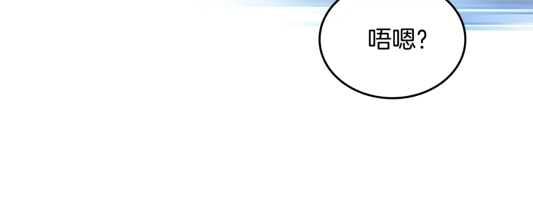 皇帝与女骑士 第146话 是谁先扑倒谁？ 第50页