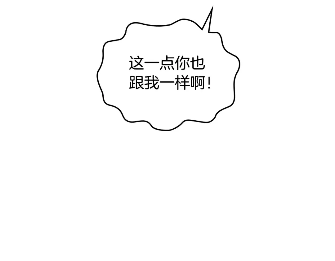 皇帝与女骑士 第146话 是谁先扑倒谁？ 第101页