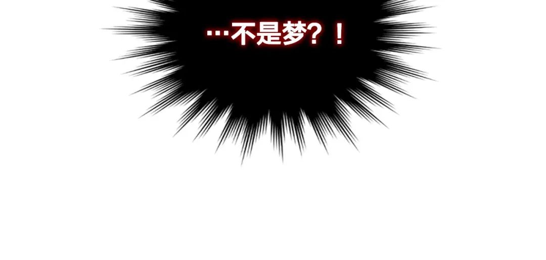 皇帝与女骑士 第146话 是谁先扑倒谁？ 第38页