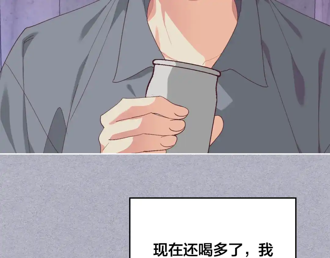 皇帝与女骑士 第146话 是谁先扑倒谁？ 第127页