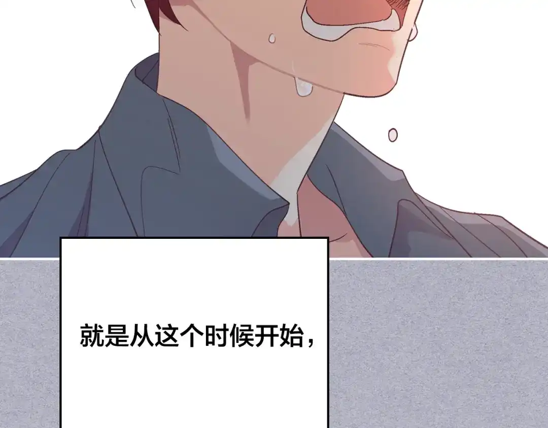皇帝与女骑士 第146话 是谁先扑倒谁？ 第145页