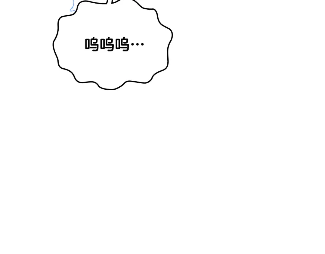 皇帝与女骑士 第147话 酒后告白 第22页