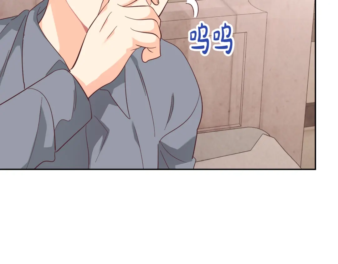 皇帝与女骑士 第147话 酒后告白 第160页