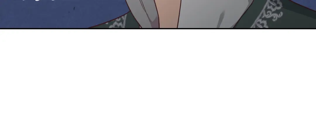 皇帝与女骑士 第147话 酒后告白 第119页