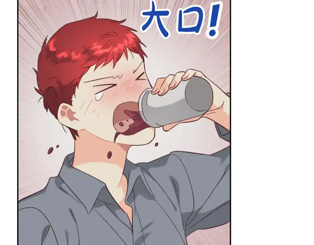 皇帝与女骑士 第147话 酒后告白 第63页