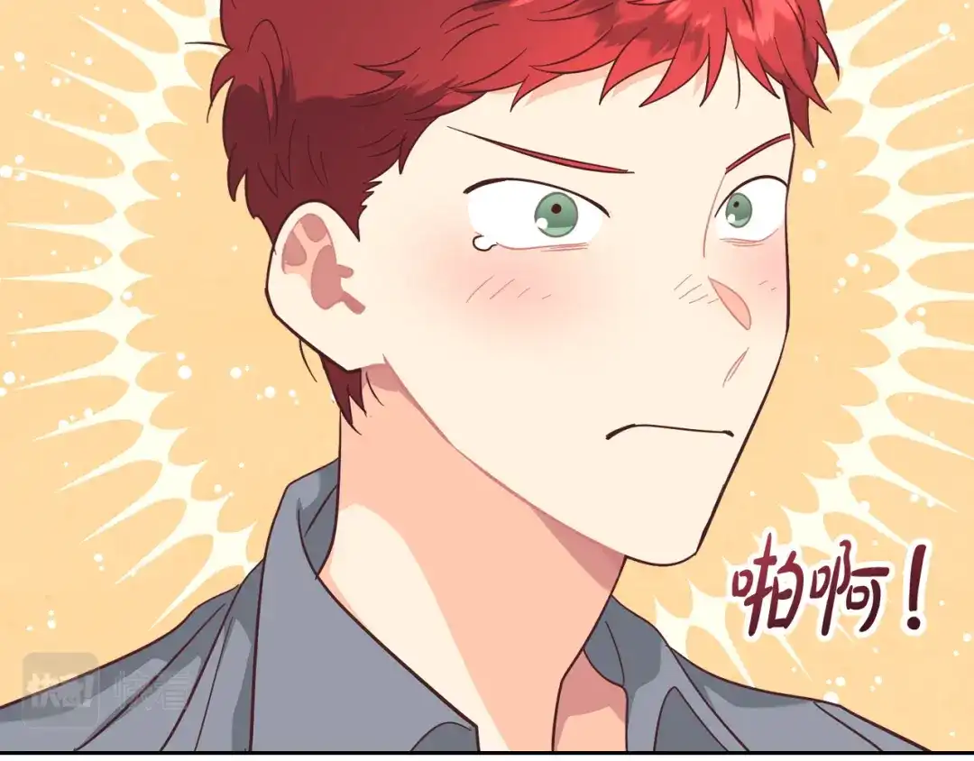 皇帝与女骑士 第147话 酒后告白 第162页