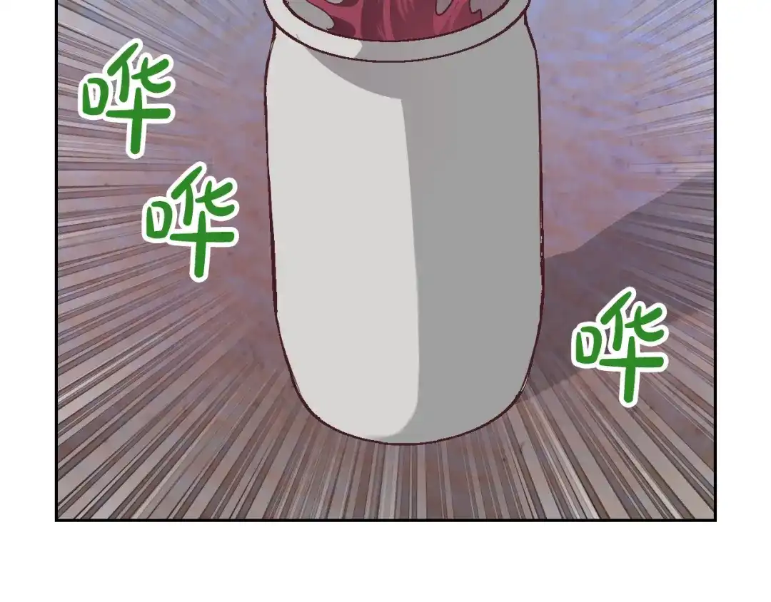 皇帝与女骑士 第147话 酒后告白 第51页