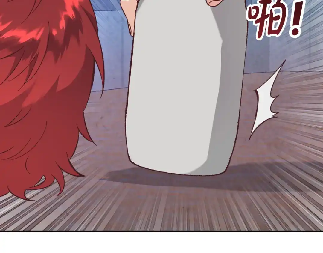 皇帝与女骑士 第147话 酒后告白 第54页