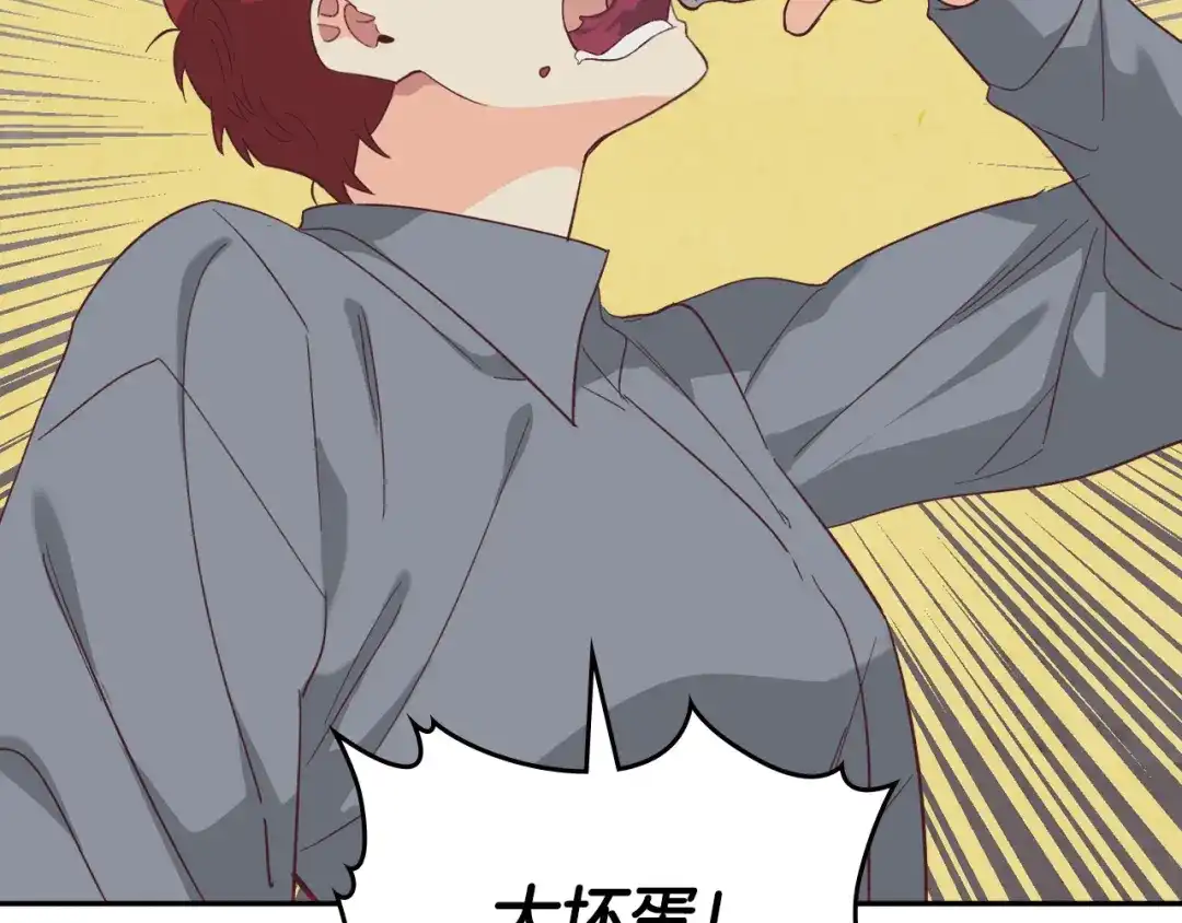 皇帝与女骑士 第147话 酒后告白 第68页