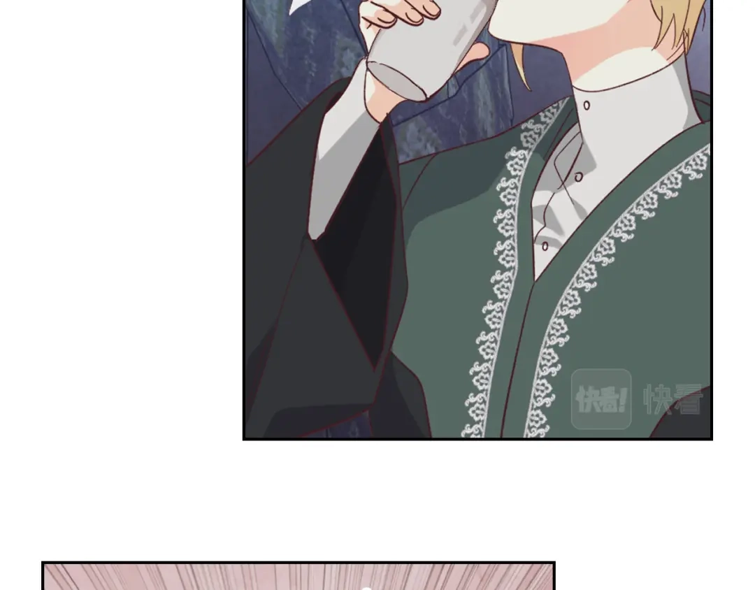 皇帝与女骑士 第147话 酒后告白 第62页