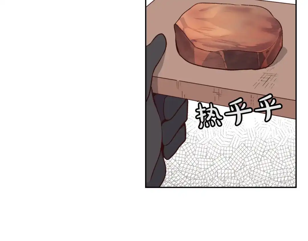 皇帝与女骑士 第14话 贿赂 第101页