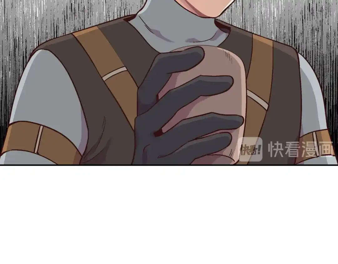 皇帝与女骑士 第14话 贿赂 第20页