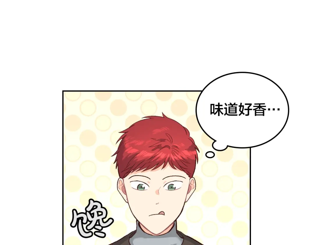 皇帝与女骑士 第14话 贿赂 第102页