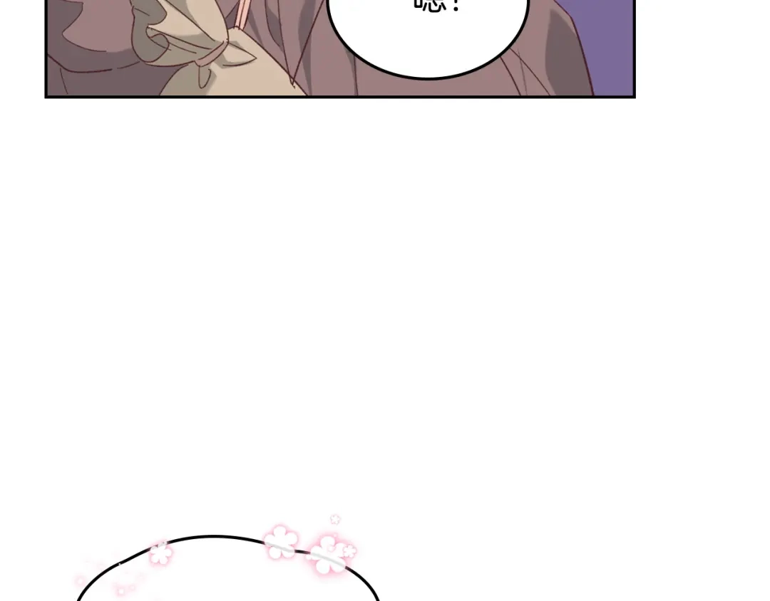 皇帝与女骑士 第148话 我要单身一辈子！ 第18页