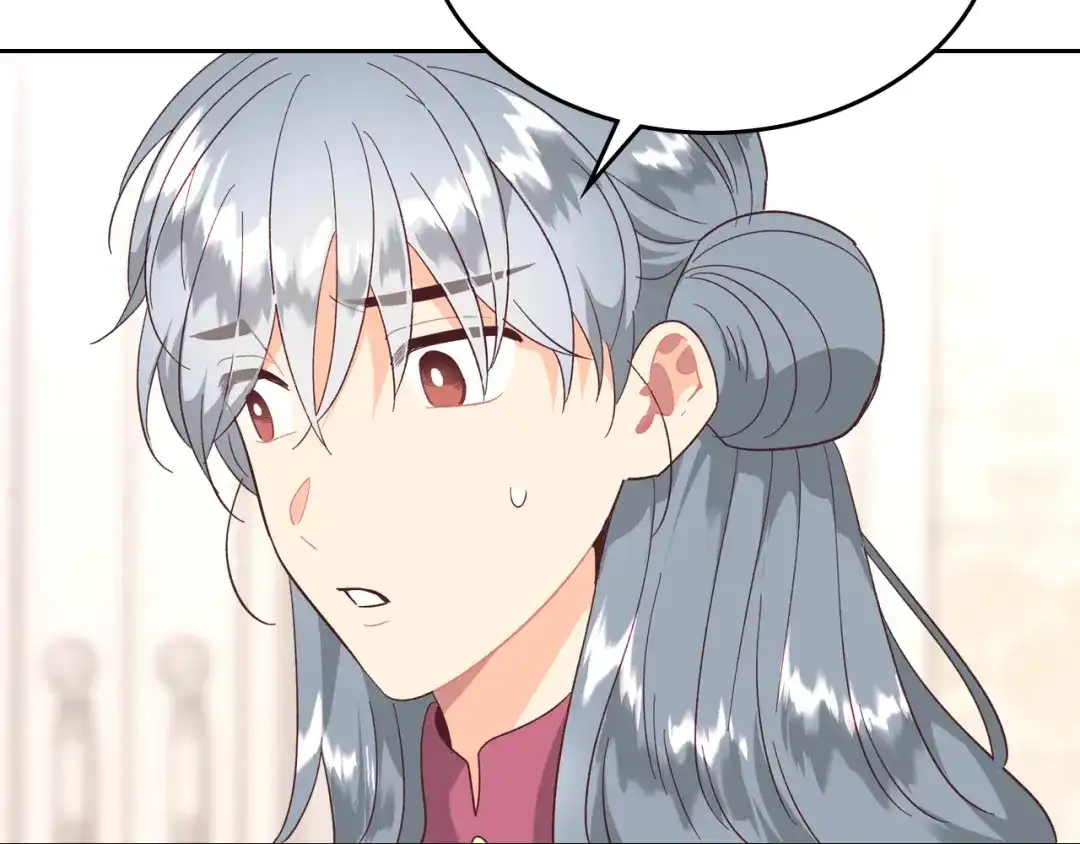 皇帝与女骑士 第148话 我要单身一辈子！ 第154页
