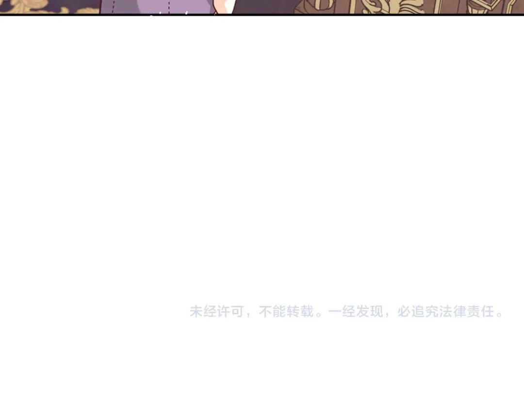 皇帝与女骑士 第148话 我要单身一辈子！ 第176页