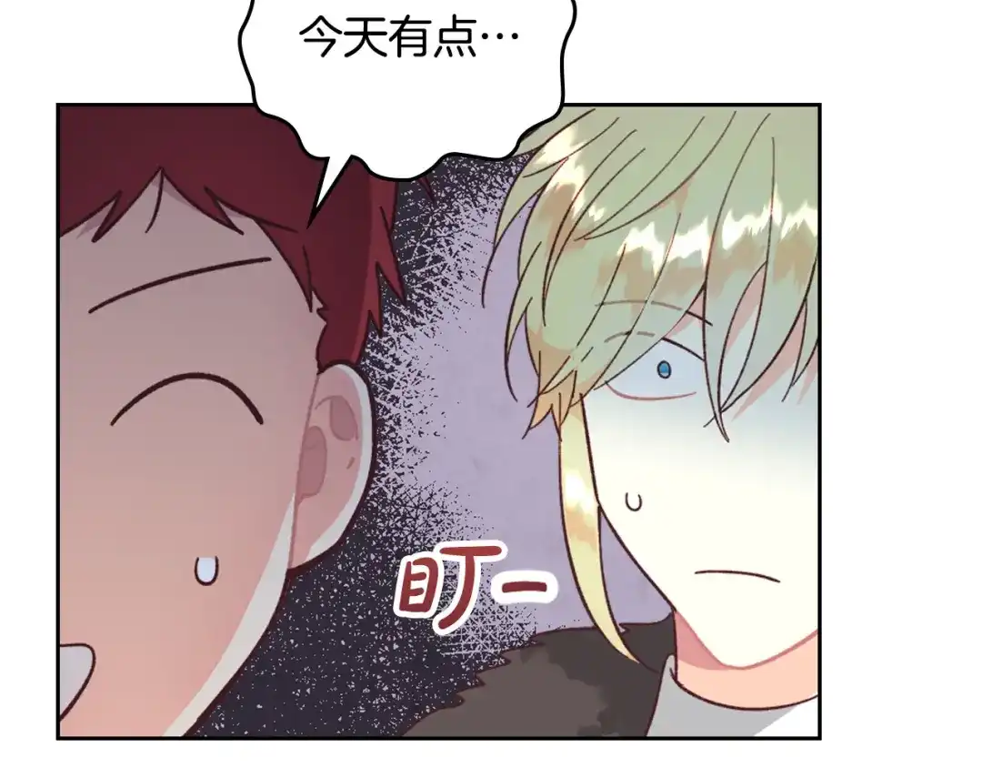 皇帝与女骑士 第148话 我要单身一辈子！ 第63页