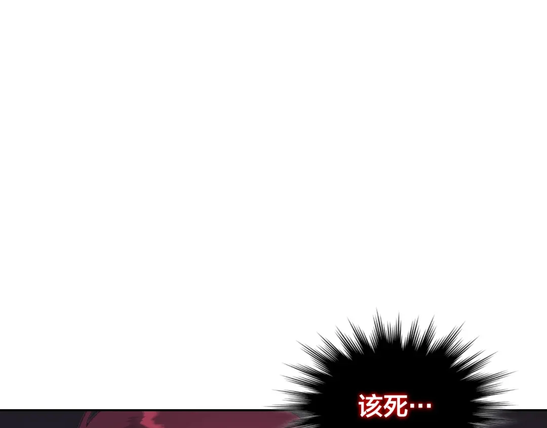 皇帝与女骑士 第148话 我要单身一辈子！ 第10页