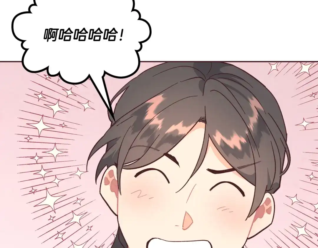皇帝与女骑士 第148话 我要单身一辈子！ 第107页