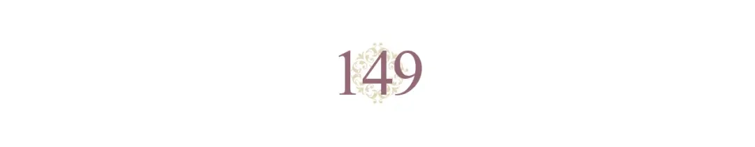 皇帝与女骑士 第149话 我只想娶她一个！ 第5页