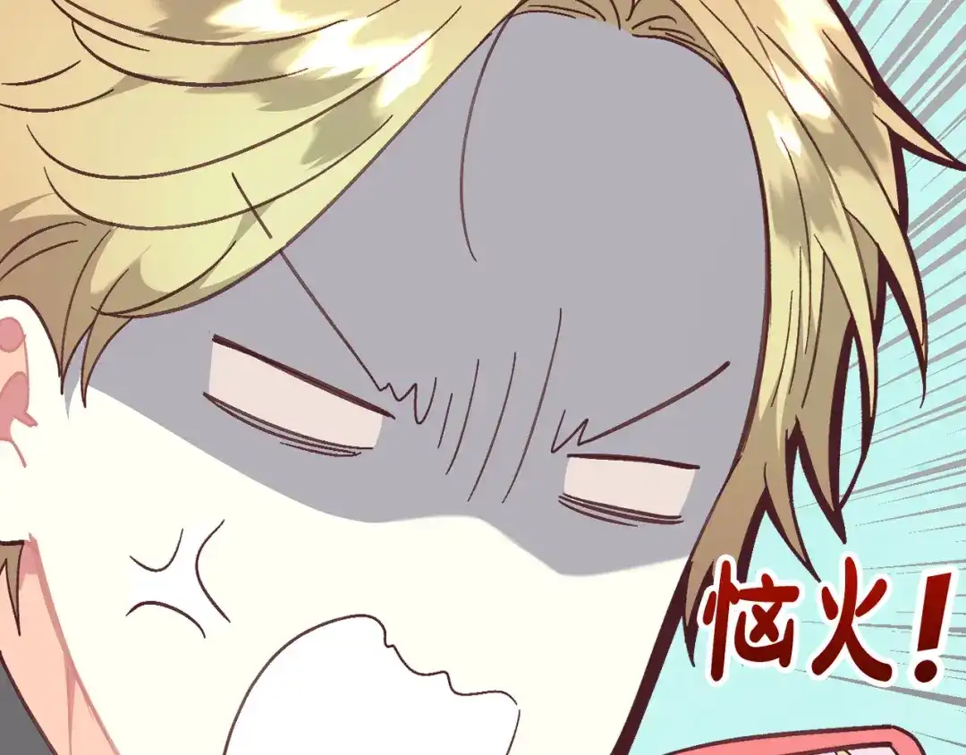 皇帝与女骑士 第149话 我只想娶她一个！ 第13页