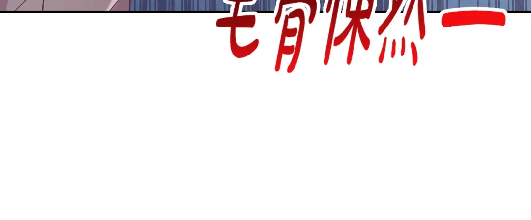 皇帝与女骑士 第150话 千方百计想见她 第21页