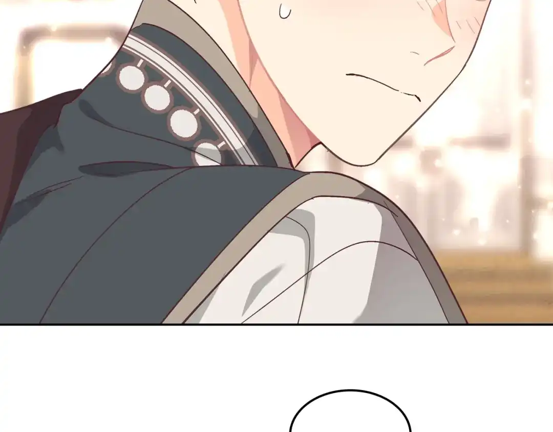 皇帝与女骑士 第150话 千方百计想见她 第169页